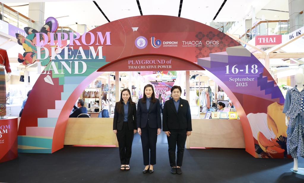 “ดีพร้อม” เปิดพื้นที่แห่งความฝัน “DIPROM DREAM LAND” โชว์ 30 แบรนด์แฟชั่น สร้างโอกาส ขับเคลื่อนพลังสร้างสรรค์ไทยสู่สากล