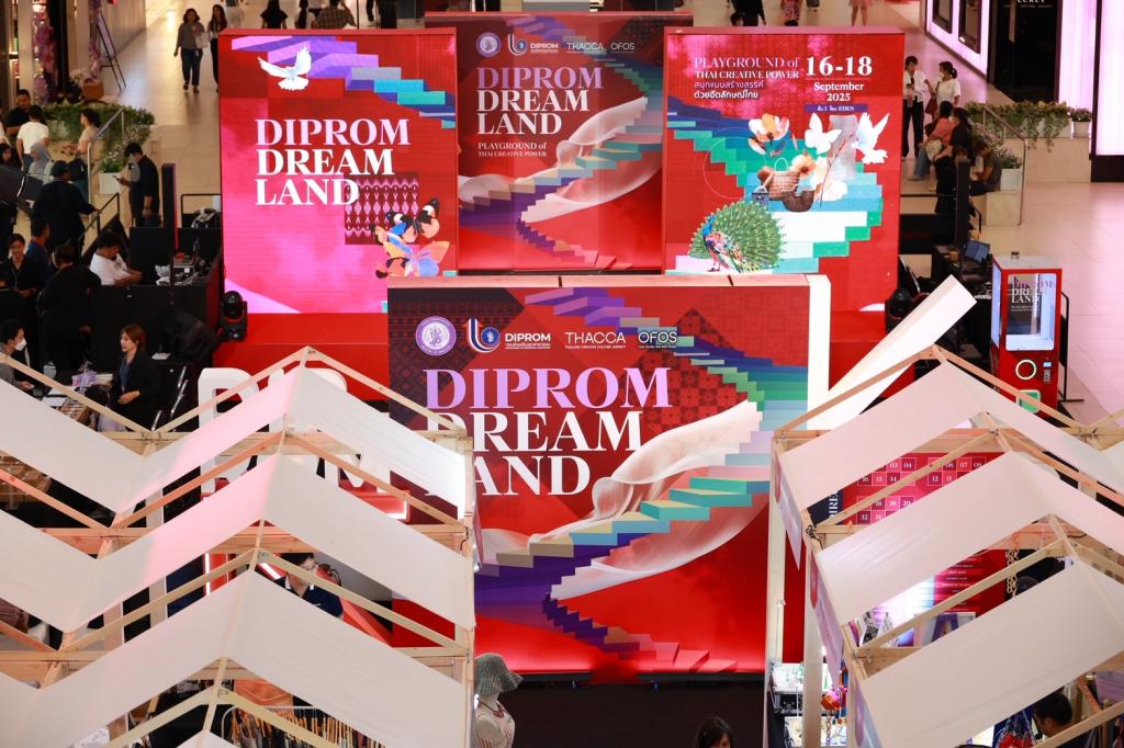 “ดีพร้อม” เปิดพื้นที่แห่งความฝัน “DIPROM DREAM LAND” โชว์ 30 แบรนด์แฟชั่น สร้างโอกาส ขับเคลื่อนพลังสร้างสรรค์ไทยสู่สากล