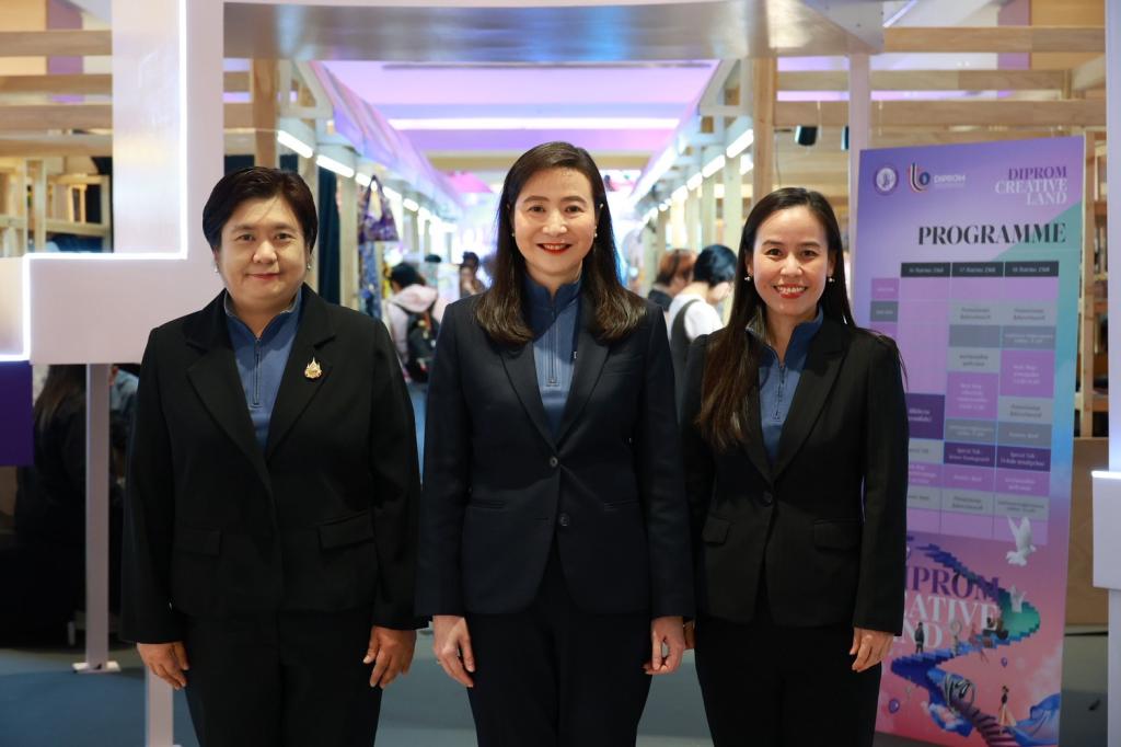 "ดีพร้อม" เปิดตัวดินแดนแสนสร้างสรรค์ “DIPROM CREATIVE LAND” พัฒนาศักยภาพอุตสาหกรรมครบวงจร ยกระดับแบรนด์ไทยอย่างยั่งยืน