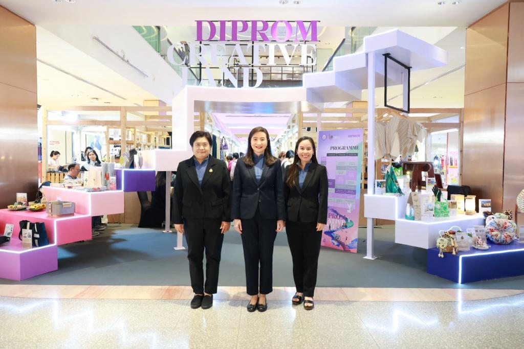 "ดีพร้อม" เปิดตัวดินแดนแสนสร้างสรรค์ “DIPROM CREATIVE LAND” พัฒนาศักยภาพอุตสาหกรรมครบวงจร ยกระดับแบรนด์ไทยอย่างยั่งยืน