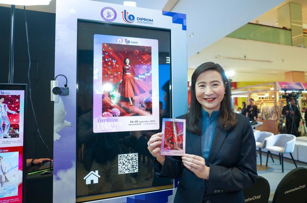 "ดีพร้อม" เปิดตัวดินแดนแสนสร้างสรรค์ “DIPROM CREATIVE LAND” พัฒนาศักยภาพอุตสาหกรรมครบวงจร ยกระดับแบรนด์ไทยอย่างยั่งยืน