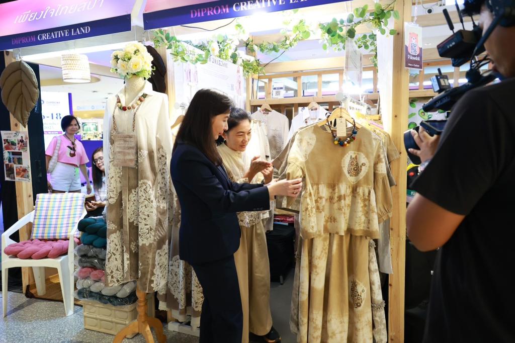"ดีพร้อม" เปิดตัวดินแดนแสนสร้างสรรค์ “DIPROM CREATIVE LAND” พัฒนาศักยภาพอุตสาหกรรมครบวงจร ยกระดับแบรนด์ไทยอย่างยั่งยืน