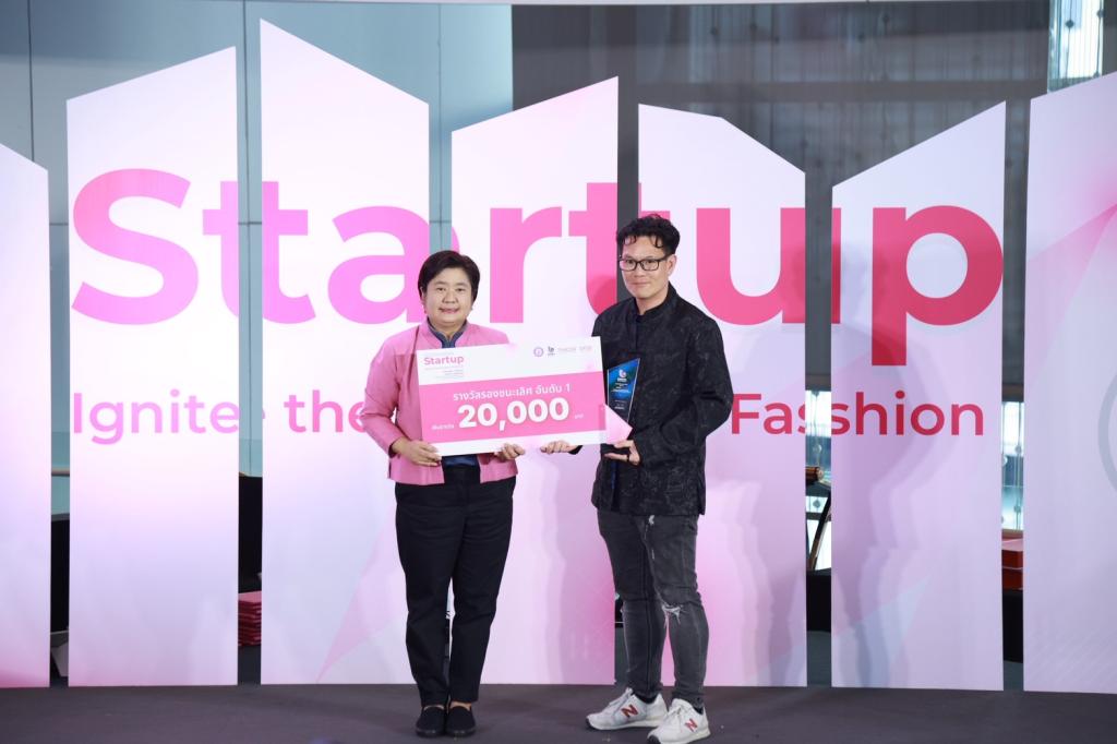 “ดีพร้อม” เผยผลสำเร็จกิจกรรม "Soft Power Startup: Ignite the Future of Fashion" ปั้นผู้ประกอบการรายใหม่สู่วงการแฟชั่น ดันซอฟต์พาวเวอร์ไทยสู่เวทีโลก