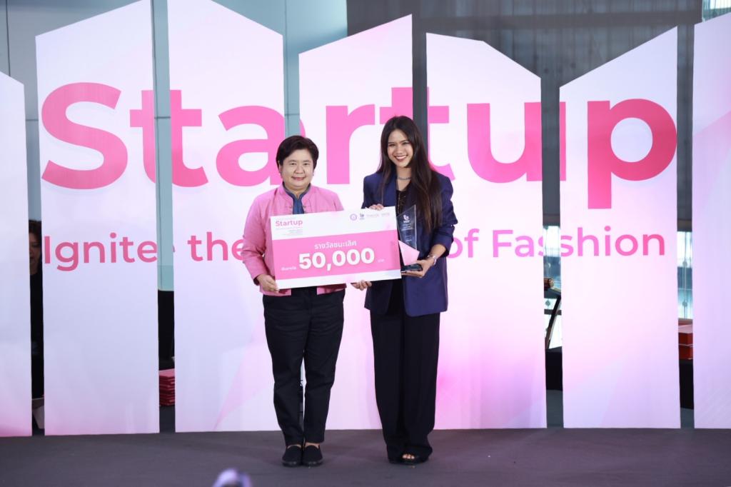 “ดีพร้อม” เผยผลสำเร็จกิจกรรม "Soft Power Startup: Ignite the Future of Fashion" ปั้นผู้ประกอบการรายใหม่สู่วงการแฟชั่น ดันซอฟต์พาวเวอร์ไทยสู่เวทีโลก