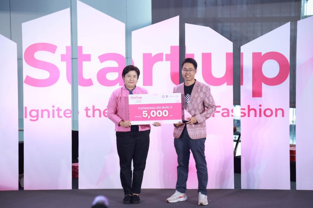 “ดีพร้อม” เผยผลสำเร็จกิจกรรม "Soft Power Startup: Ignite the Future of Fashion" ปั้นผู้ประกอบการรายใหม่สู่วงการแฟชั่น ดันซอฟต์พาวเวอร์ไทยสู่เวทีโลก