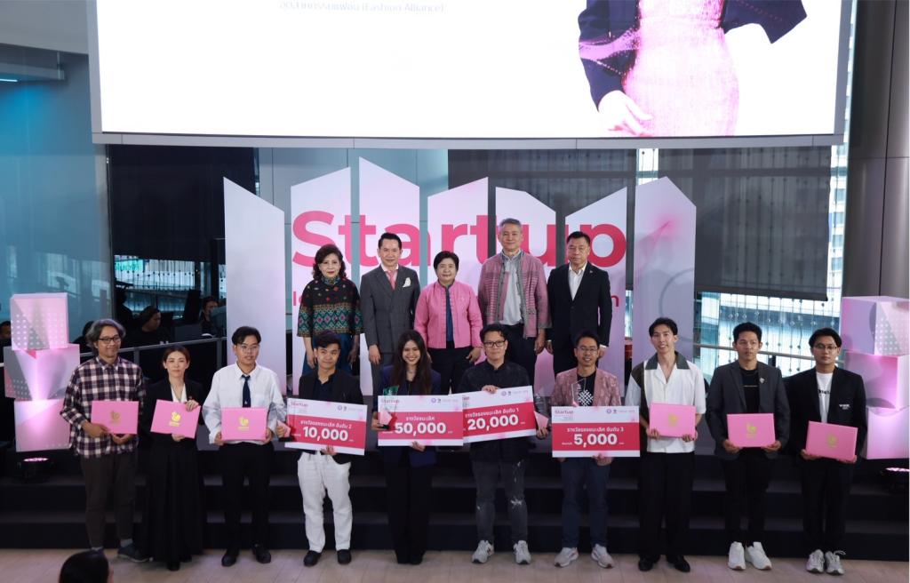 “ดีพร้อม” เผยผลสำเร็จกิจกรรม "Soft Power Startup: Ignite the Future of Fashion" ปั้นผู้ประกอบการรายใหม่สู่วงการแฟชั่น ดันซอฟต์พาวเวอร์ไทยสู่เวทีโลก