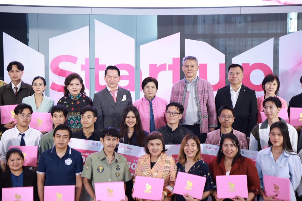 “ดีพร้อม” เผยผลสำเร็จกิจกรรม "Soft Power Startup: Ignite the Future of Fashion" ปั้นผู้ประกอบการรายใหม่สู่วงการแฟชั่น ดันซอฟต์พาวเวอร์ไทยสู่เวทีโลก