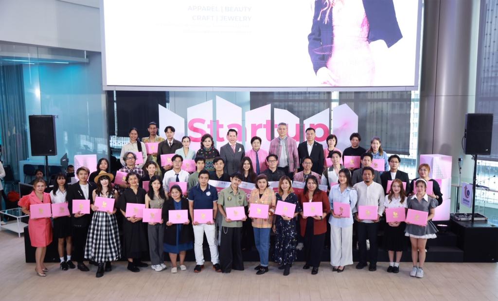 “ดีพร้อม” เผยผลสำเร็จกิจกรรม "Soft Power Startup: Ignite the Future of Fashion" ปั้นผู้ประกอบการรายใหม่สู่วงการแฟชั่น ดันซอฟต์พาวเวอร์ไทยสู่เวทีโลก