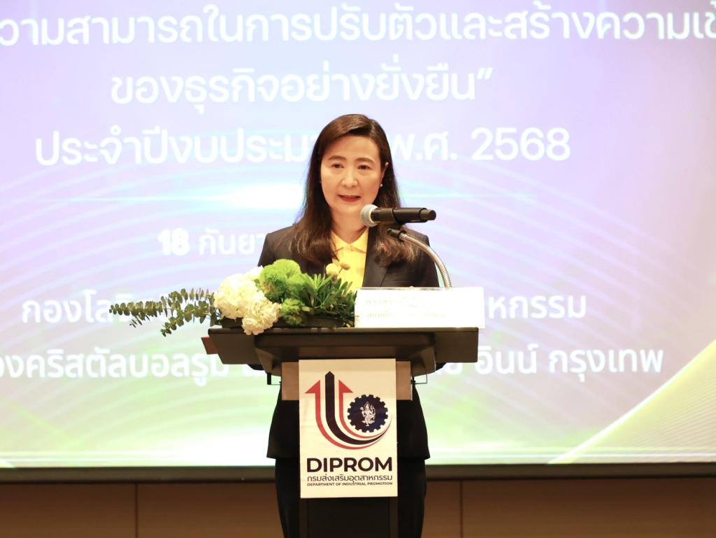 “อธิบดีณัฏฐิญา” ชื่นชม พร้อมมอบโล่ประกาศเกียรติคุณ ให้ ผปก. ที่พร้อมปรับตัว ใช้เทคโนโลยีเสริมแกร่งโลจิสติกส์และซัพพลายเชน สร้างภูมิคุ้มกันธุรกิจ ตามนโยบาย “ดีพร้อมคอมมูนิตี้ ที่นี่มีแต่ให้”