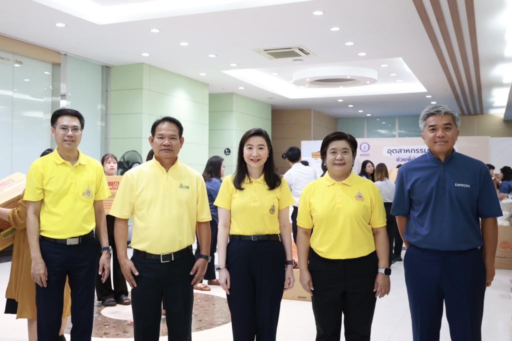 “ปลัดณัฐพล” มอบ “อธิบดีณัฏฐิญา” นำทัพ เจ้าหน้าที่ดีพร้อม เร่งลำเลียงสิ่งของจำเป็น พร้อมถุงยังชีพ ส่งกำลังใจให้ประชาชนคนไทยในพื้นที่อุทกภัยภาคกลาง เน้นย้ำ MIND as 1 ช่วย อก. ในทุกภารกิจในการช่วยเหลือประชาชนและภาคอุตสาหกรรมอย่างดีพร้อม