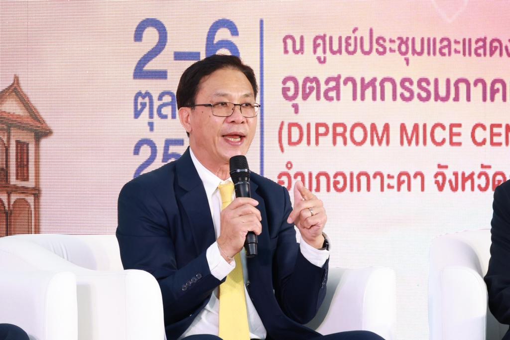 กระทรวงอุตสาหกรรม หนุน “ดีพร้อม” ลุยผนึกกำลังภาคเอกชน จัดบิ๊กอีเวนท์ อุตสาหกรรมแฟร์ 2025 “ช้อปเพลิน เดินฟิน เช็กอินลำปาง” พร้อมเปิดพื้นที่ DIPROM MICE CENTER เมืองรถม้า ยกทัพสินค้าคุณภาพราคาประหยัด หวังบูมเศรษฐกิจปลายปีกว่า 200 ล้านบาท