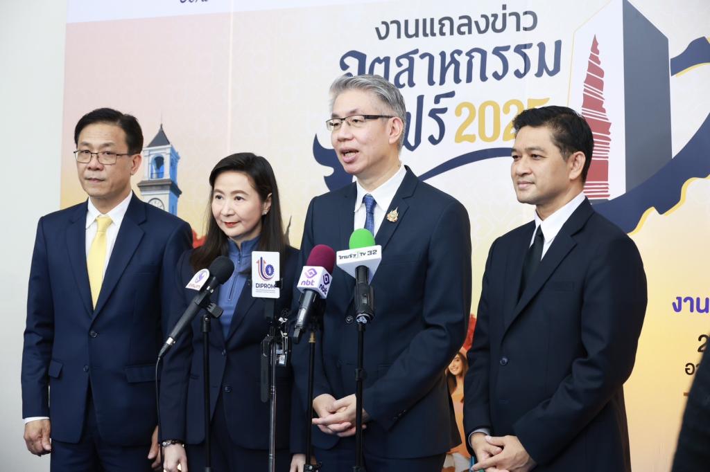 กระทรวงอุตสาหกรรม หนุน “ดีพร้อม” ลุยผนึกกำลังภาคเอกชน จัดบิ๊กอีเวนท์ อุตสาหกรรมแฟร์ 2025 “ช้อปเพลิน เดินฟิน เช็กอินลำปาง” พร้อมเปิดพื้นที่ DIPROM MICE CENTER เมืองรถม้า ยกทัพสินค้าคุณภาพราคาประหยัด หวังบูมเศรษฐกิจปลายปีกว่า 200 ล้านบาท
