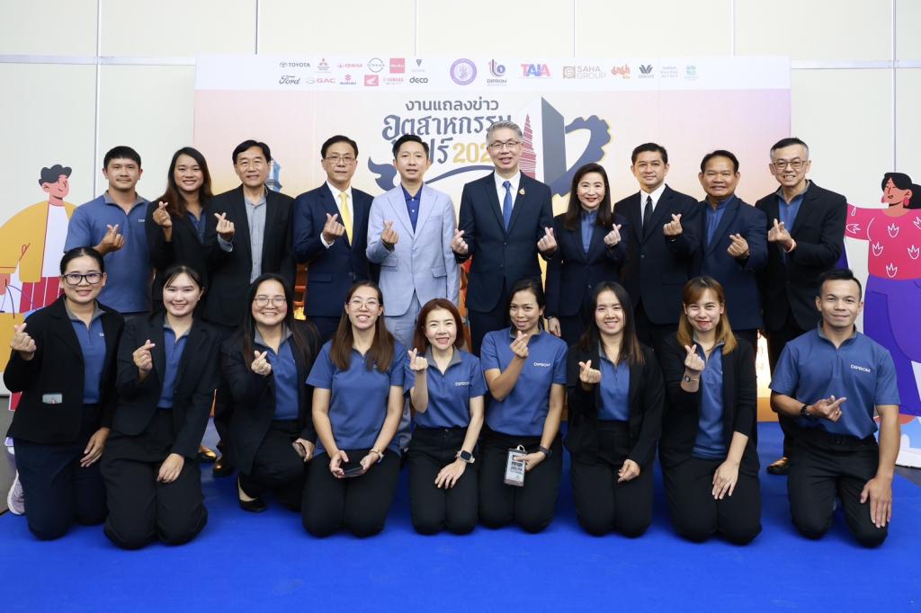 กระทรวงอุตสาหกรรม หนุน “ดีพร้อม” ลุยผนึกกำลังภาคเอกชน จัดบิ๊กอีเวนท์ อุตสาหกรรมแฟร์ 2025 “ช้อปเพลิน เดินฟิน เช็กอินลำปาง” พร้อมเปิดพื้นที่ DIPROM MICE CENTER เมืองรถม้า ยกทัพสินค้าคุณภาพราคาประหยัด หวังบูมเศรษฐกิจปลายปีกว่า 200 ล้านบาท
