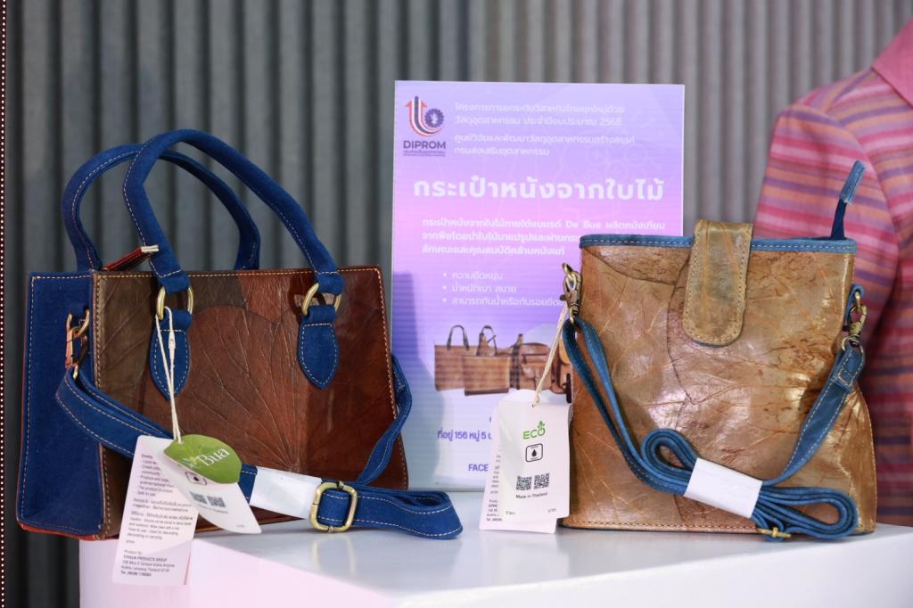 กระทรวงอุตสาหกรรม หนุน “ดีพร้อม” ลุยผนึกกำลังภาคเอกชน จัดบิ๊กอีเวนท์ อุตสาหกรรมแฟร์ 2025 “ช้อปเพลิน เดินฟิน เช็กอินลำปาง” พร้อมเปิดพื้นที่ DIPROM MICE CENTER เมืองรถม้า ยกทัพสินค้าคุณภาพราคาประหยัด หวังบูมเศรษฐกิจปลายปีกว่า 200 ล้านบาท