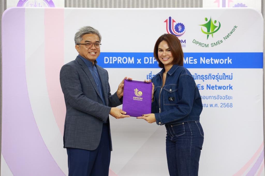 “ดีพร้อม” ปลุกไฟนักธุรกิจรุ่นใหม่ ติดอาวุธ เติมทักษะ สร้างเครือข่าย “DIPROM Young SMEs Network รุ่น2” ตอบโจทย์นโยบาย อธิบดีณัฏฐิญา คาดเกิดมูลค่าทางเศรษฐกิจกว่า 50 ล้านบาท