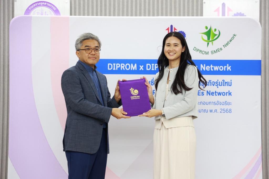 “ดีพร้อม” ปลุกไฟนักธุรกิจรุ่นใหม่ ติดอาวุธ เติมทักษะ สร้างเครือข่าย “DIPROM Young SMEs Network รุ่น2” ตอบโจทย์นโยบาย อธิบดีณัฏฐิญา คาดเกิดมูลค่าทางเศรษฐกิจกว่า 50 ล้านบาท