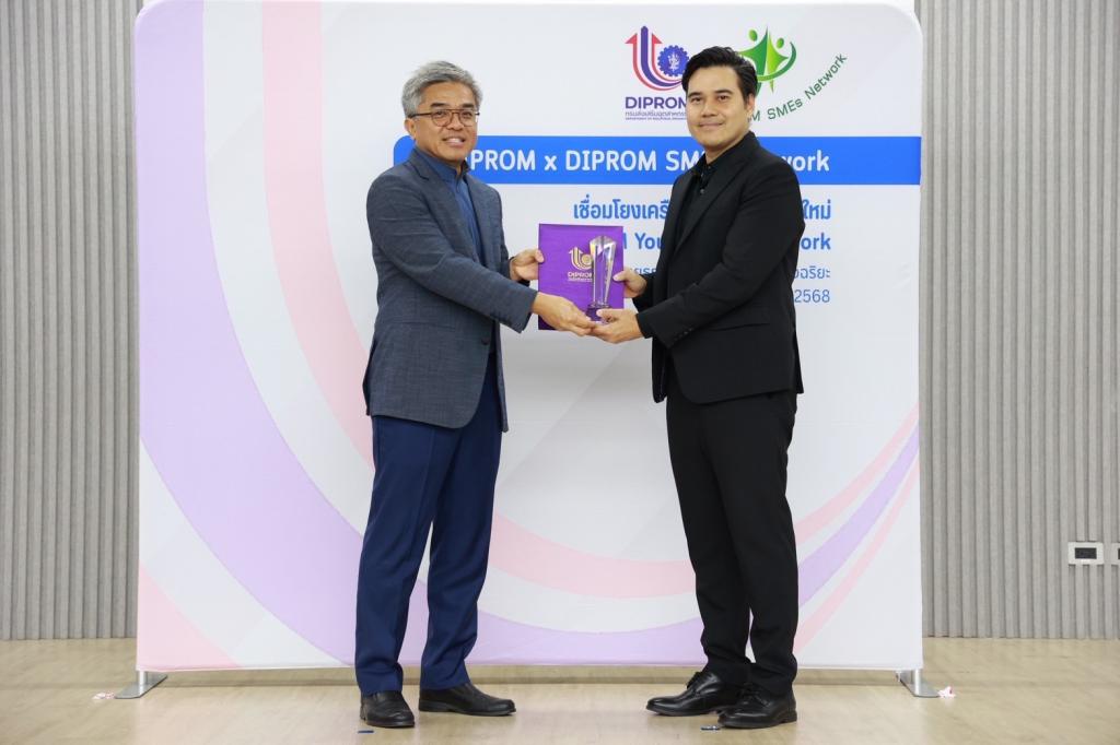 “ดีพร้อม” ปลุกไฟนักธุรกิจรุ่นใหม่ ติดอาวุธ เติมทักษะ สร้างเครือข่าย “DIPROM Young SMEs Network รุ่น2” ตอบโจทย์นโยบาย อธิบดีณัฏฐิญา คาดเกิดมูลค่าทางเศรษฐกิจกว่า 50 ล้านบาท