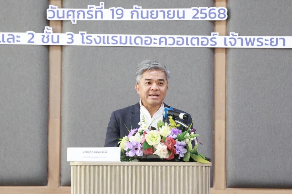 “ดีพร้อม” ดันเทคโนโลยีสารสนเทศยกระดับโลจิสติกส์ไทย ผ่านโครงการ “Logistics Next Step”  ตามนโยบาย “อธิบดีณัฏฐิญา”