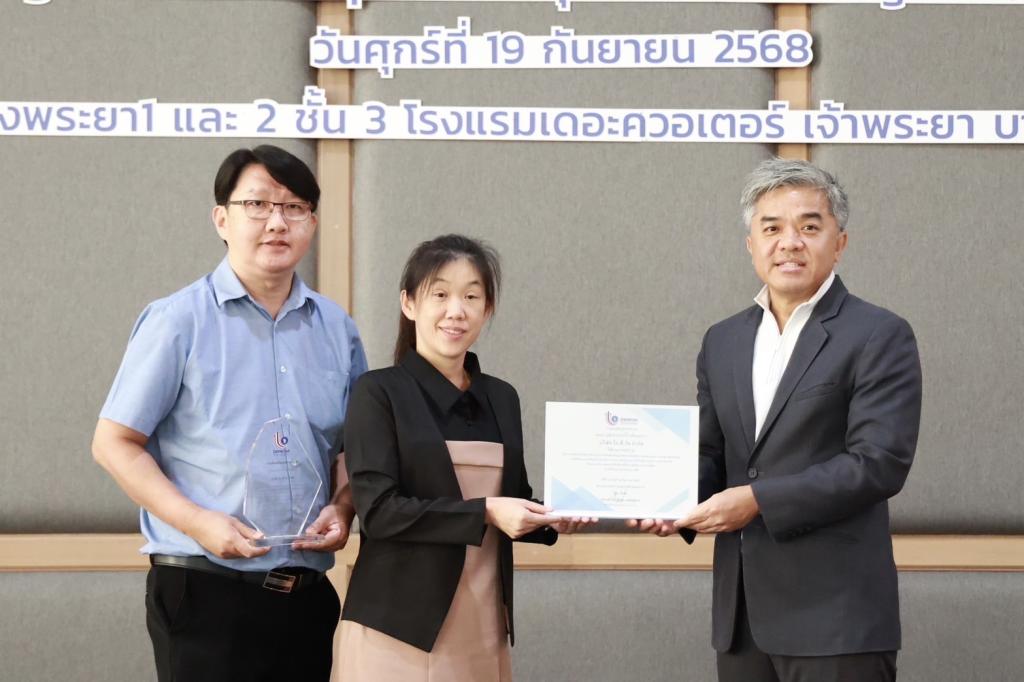 “ดีพร้อม” ดันเทคโนโลยีสารสนเทศยกระดับโลจิสติกส์ไทย ผ่านโครงการ “Logistics Next Step”  ตามนโยบาย “อธิบดีณัฏฐิญา”