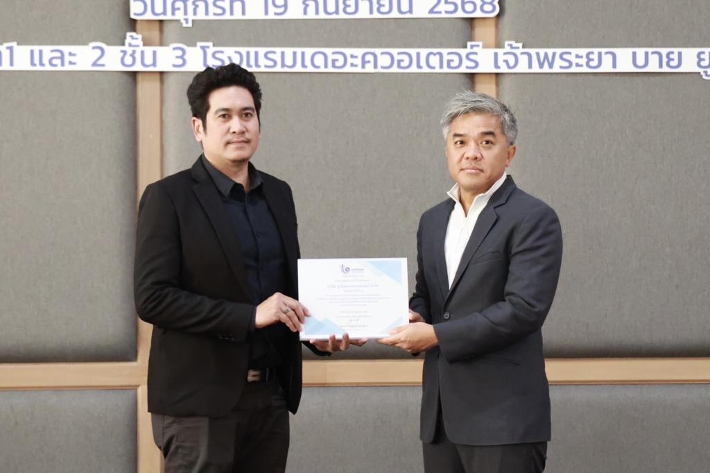 “ดีพร้อม” ดันเทคโนโลยีสารสนเทศยกระดับโลจิสติกส์ไทย ผ่านโครงการ “Logistics Next Step”  ตามนโยบาย “อธิบดีณัฏฐิญา”