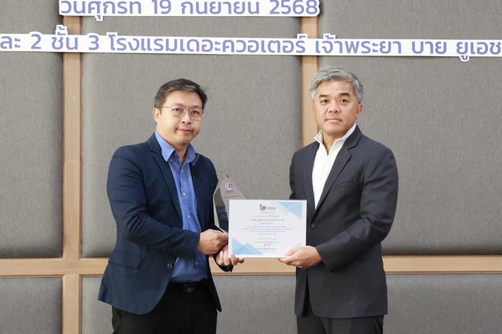 “ดีพร้อม” ดันเทคโนโลยีสารสนเทศยกระดับโลจิสติกส์ไทย ผ่านโครงการ “Logistics Next Step”  ตามนโยบาย “อธิบดีณัฏฐิญา”