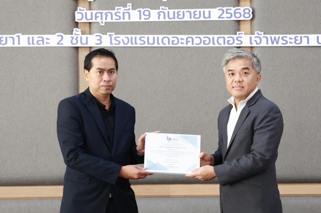“ดีพร้อม” ดันเทคโนโลยีสารสนเทศยกระดับโลจิสติกส์ไทย ผ่านโครงการ “Logistics Next Step”  ตามนโยบาย “อธิบดีณัฏฐิญา”