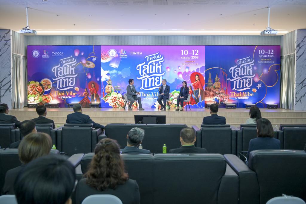 “ปลัดณัฐพล” มอบ “อธิบดีณัฏฐิญา” เป็นแม่งาน ลุยจัดบิ๊กอีเว้นท์ “มหกรรมดีพร้อมเสน่ห์ไทย : Thai Vibe by DIPROM“ โชว์สินค้าอัตลักษณ์พื้นถิ่นกว่า 400 ร้านค้า เดินหน้าดันแบรนด์ไทยสู่ศูนย์กลางอาหารและแฟชั่นระดับโลก คาดบูมเศรษฐกิจปลายปี กว่า 250 ล้านบาท