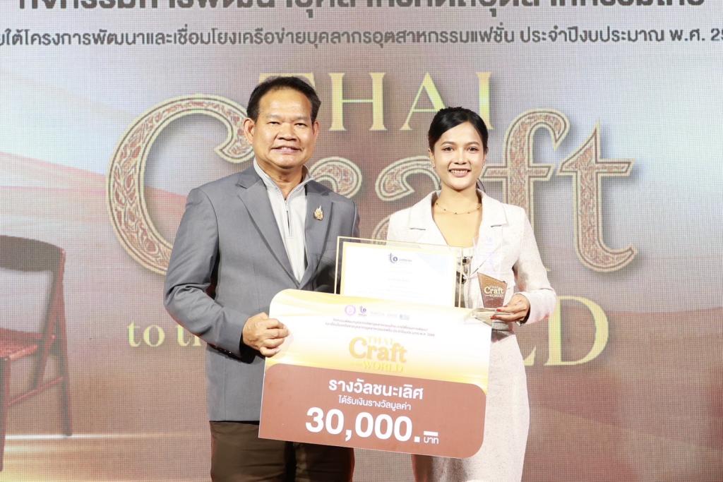 “ดีพร้อม” โชว์ผลงานอัปสกิลบุคลากรหัตถอุตสาหกรรมไทยกว่า 100 ราย พร้อมเชื่อมโยงตลาดสากลให้โตไกล หนุนไทยสู่ศูนย์กลางงานคราฟต์สู่เวทีโลก