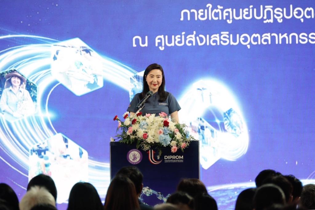 “อธิบดีณัฏฐิญา” นำทีมลงสุพรรณบุรี เปิดบ้าน DIPROM Center 8 โชว์ “ศูนย์นวัตกรรมอาหารชุมชน” ยกระดับมาตรฐาน–ทักษะ–ตลาด ดันผู้ประกอบการภาคกลางตะวันตกสู่โมเดิร์นเทรด