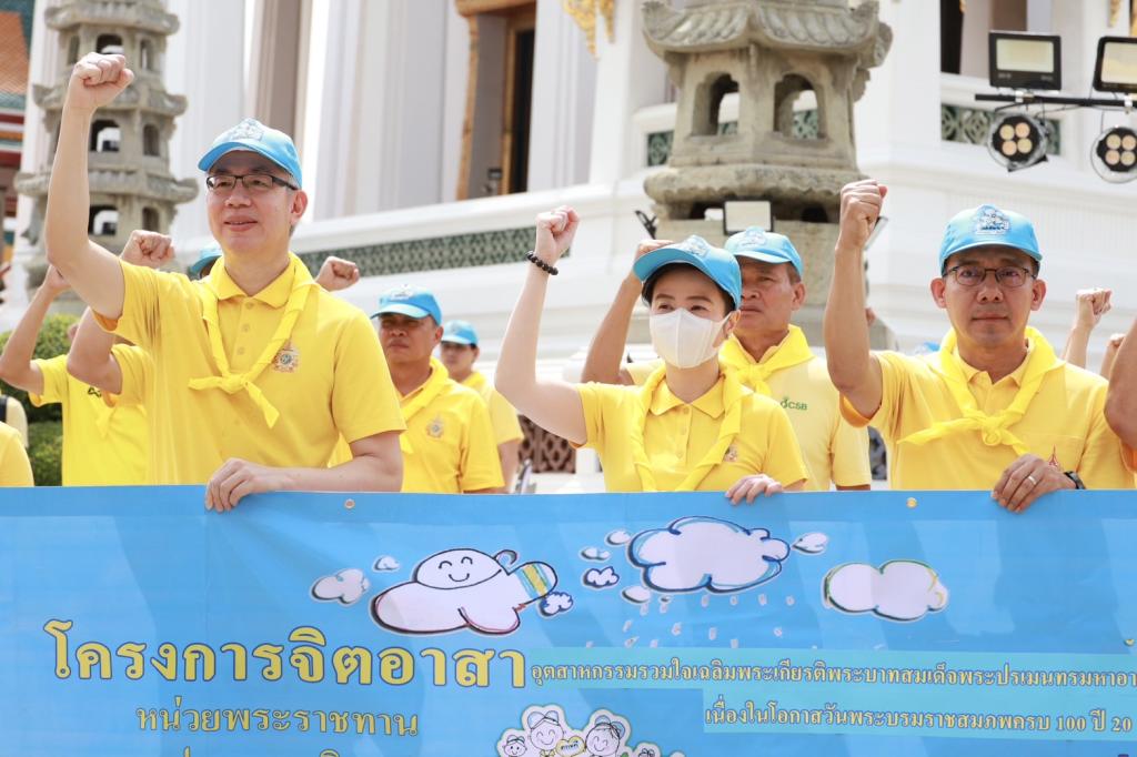 ทำดีด้วยหัวใจ! ชาวอุตสาหกรรมฯ รวมพลังครั้งใหญ่ พัฒนาวัดสุทัศน์ฯ เฉลิมพระเกียรติ ร.8