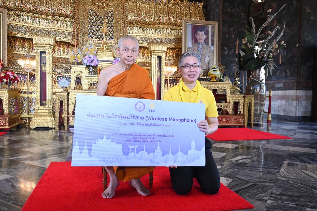 ทำดีด้วยหัวใจ! ชาวอุตสาหกรรมฯ รวมพลังครั้งใหญ่ พัฒนาวัดสุทัศน์ฯ เฉลิมพระเกียรติ ร.8