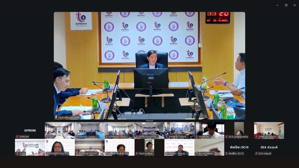 “อธิบดีณัฏฐิญา” รวมพลทีมบริหารงานดีพร้อม เร่งติดตามการเบิกจ่ายงบประมาณโค้งสุดท้าย พร้อมวางแผนการปฏิบัติงานปี 69 เน้นการสร้างมาตรฐาน ต่อยอดให้เอสเอ็มไทย เข้าสู่ตลาดใหม่ ตอกย้ำสินค้าไทยสามารถโตไกลสู่สากล