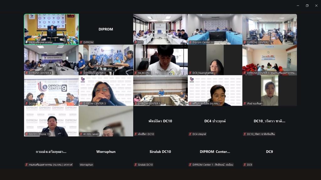 “อธิบดีณัฏฐิญา” รวมพลทีมบริหารงานดีพร้อม เร่งติดตามการเบิกจ่ายงบประมาณโค้งสุดท้าย พร้อมวางแผนการปฏิบัติงานปี 69 เน้นการสร้างมาตรฐาน ต่อยอดให้เอสเอ็มไทย เข้าสู่ตลาดใหม่ ตอกย้ำสินค้าไทยสามารถโตไกลสู่สากล