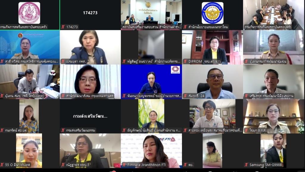 "ดีพร้อม" เข้าร่วมประชุมคณะกรรมการดำเนินงานวันสตรีสากลครั้งที่ 2/2568 หนุนส่งเสริมบทบาทความสำคัญของสุภาพสตรี พร้อมบูรณาการร่วมกับหน่วยงานภาครัฐ - เอกชน