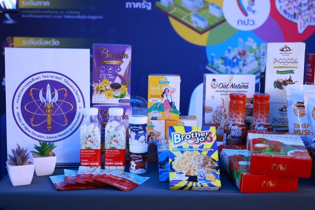 “ปลัดณัฐพล” หนุน “ดีพร้อม” ลุยผนึกกำลัง 5 หน่วยงาน ปั้น ‘นิคมฯ SMEs’ สร้างระบบนิเวศอุตสาหกรรม เชื่อมโยงห่วงโซ่อุปทาน หวังขับเคลื่อนอุตสาหกรรมไทยให้ยั่งยืนคู่ชุมชน คาดสร้างมูลค่ากว่า 1 พันล้านบาท