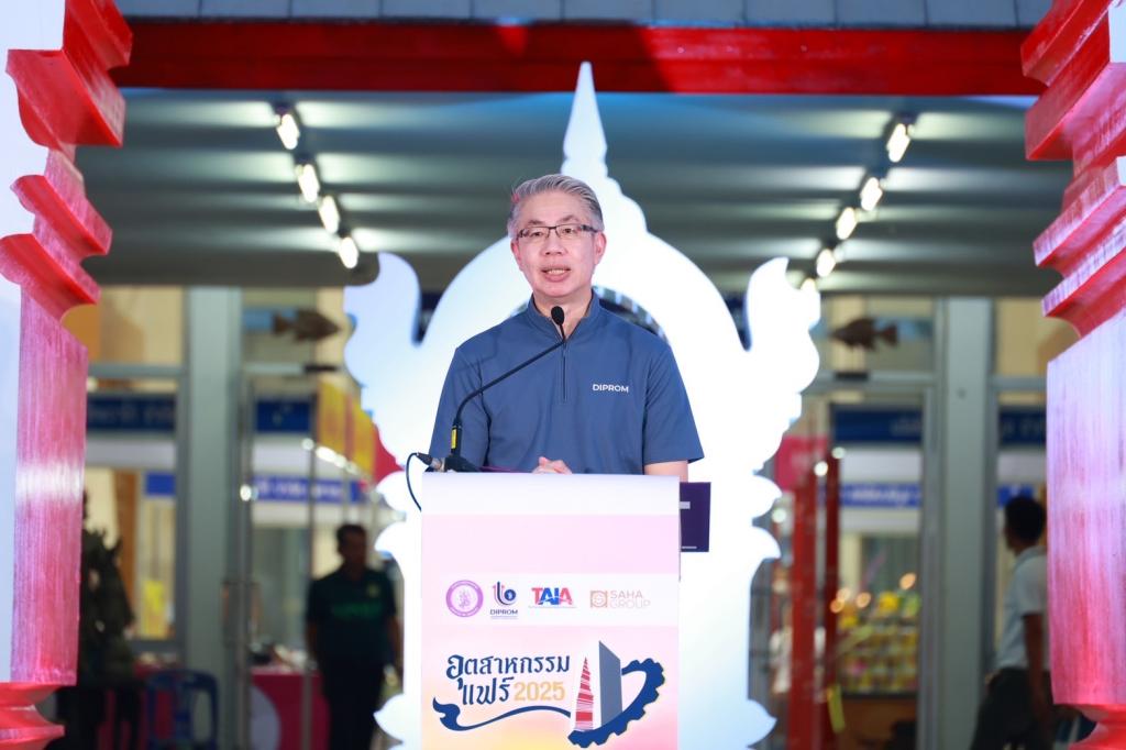 เริ่มแล้ว!! อุตสาหกรรมแฟร์ 2025 “ปลัดณัฐพล” บินตรงเมืองเขลางค์นคร นำทีม “ดีพร้อม” รวมพลังภาคเอกชน เปิดพื้นที่ DIPROM MICE CENTER เมืองรถม้า ยกทัพสินค้าคุณภาพราคาประหยัด “ช้อปเพลิน เดินฟิน เช็กอินลำปาง” เร่งบูมเศรษฐกิจปลายปีกว่า 200 ล้านบาท