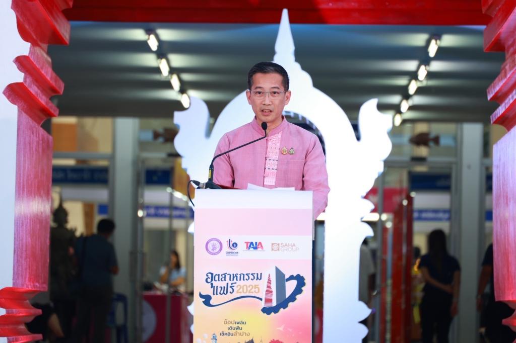 เริ่มแล้ว!! อุตสาหกรรมแฟร์ 2025 “ปลัดณัฐพล” บินตรงเมืองเขลางค์นคร นำทีม “ดีพร้อม” รวมพลังภาคเอกชน เปิดพื้นที่ DIPROM MICE CENTER เมืองรถม้า ยกทัพสินค้าคุณภาพราคาประหยัด “ช้อปเพลิน เดินฟิน เช็กอินลำปาง” เร่งบูมเศรษฐกิจปลายปีกว่า 200 ล้านบาท