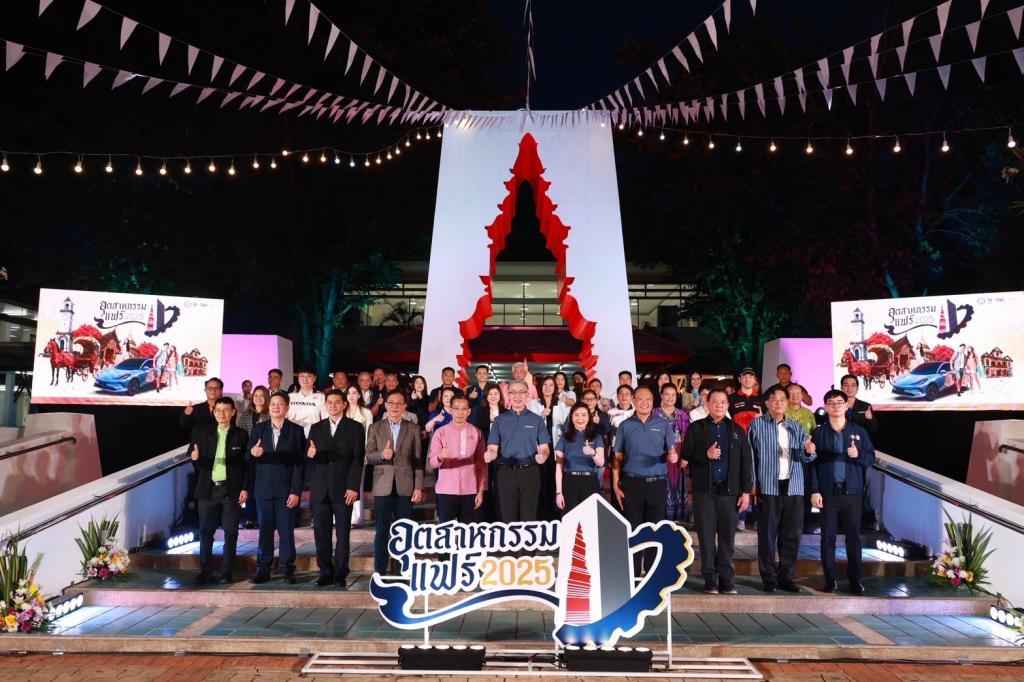 เริ่มแล้ว!! อุตสาหกรรมแฟร์ 2025 “ปลัดณัฐพล” บินตรงเมืองเขลางค์นคร นำทีม “ดีพร้อม” รวมพลังภาคเอกชน เปิดพื้นที่ DIPROM MICE CENTER เมืองรถม้า ยกทัพสินค้าคุณภาพราคาประหยัด “ช้อปเพลิน เดินฟิน เช็กอินลำปาง” เร่งบูมเศรษฐกิจปลายปีกว่า 200 ล้านบาท