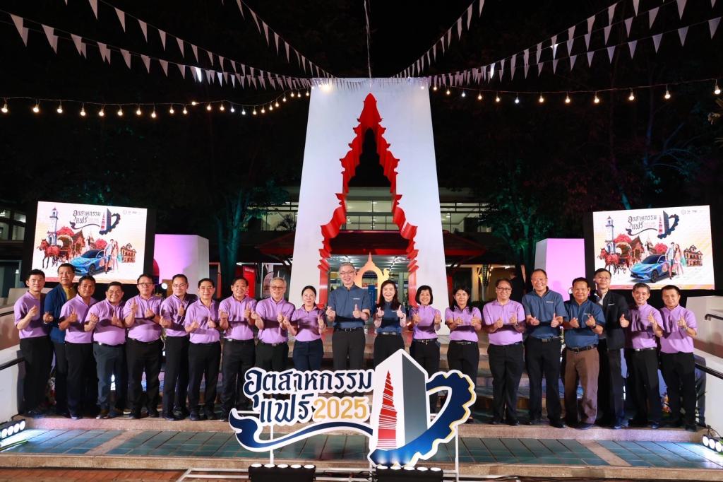 เริ่มแล้ว!! อุตสาหกรรมแฟร์ 2025 “ปลัดณัฐพล” บินตรงเมืองเขลางค์นคร นำทีม “ดีพร้อม” รวมพลังภาคเอกชน เปิดพื้นที่ DIPROM MICE CENTER เมืองรถม้า ยกทัพสินค้าคุณภาพราคาประหยัด “ช้อปเพลิน เดินฟิน เช็กอินลำปาง” เร่งบูมเศรษฐกิจปลายปีกว่า 200 ล้านบาท