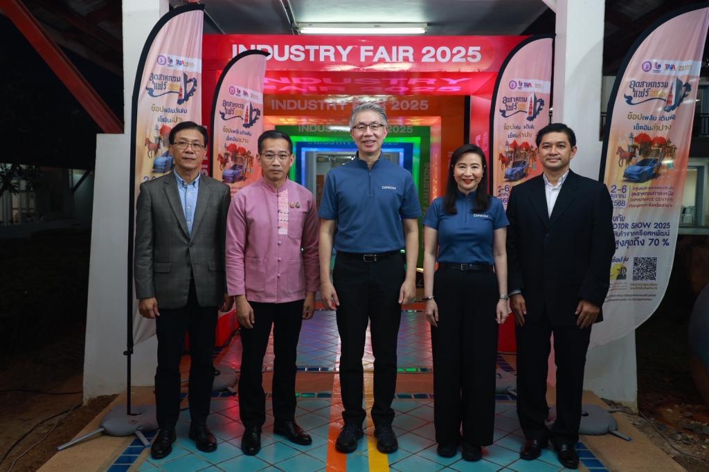 เริ่มแล้ว!! อุตสาหกรรมแฟร์ 2025 “ปลัดณัฐพล” บินตรงเมืองเขลางค์นคร นำทีม “ดีพร้อม” รวมพลังภาคเอกชน เปิดพื้นที่ DIPROM MICE CENTER เมืองรถม้า ยกทัพสินค้าคุณภาพราคาประหยัด “ช้อปเพลิน เดินฟิน เช็กอินลำปาง” เร่งบูมเศรษฐกิจปลายปีกว่า 200 ล้านบาท