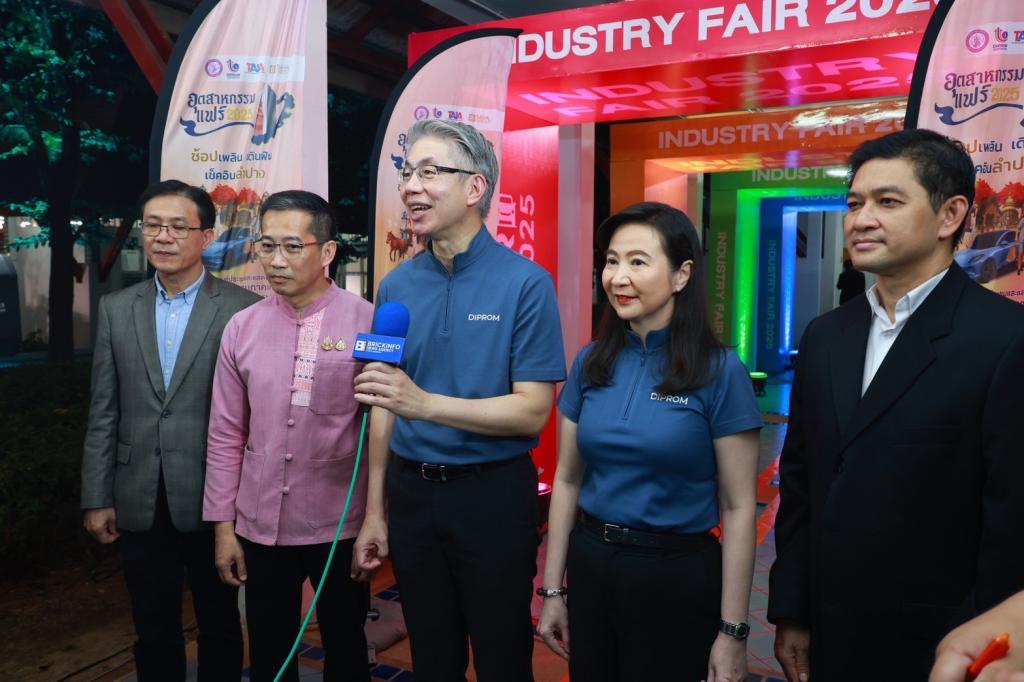 เริ่มแล้ว!! อุตสาหกรรมแฟร์ 2025 “ปลัดณัฐพล” บินตรงเมืองเขลางค์นคร นำทีม “ดีพร้อม” รวมพลังภาคเอกชน เปิดพื้นที่ DIPROM MICE CENTER เมืองรถม้า ยกทัพสินค้าคุณภาพราคาประหยัด “ช้อปเพลิน เดินฟิน เช็กอินลำปาง” เร่งบูมเศรษฐกิจปลายปีกว่า 200 ล้านบาท