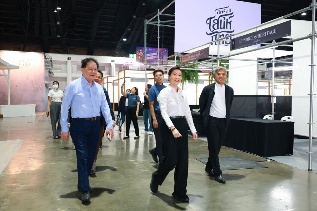 “อธิบดีณัฏฐิญา” นำทีม "ดีพร้อม" ร่วมพิธีบวงสรวง เตรียมพื้นที่พร้อมลุยงาน “มหกรรมดีพร้อมเสน่ห์ไทย : Thai Vibe by DIPROM”