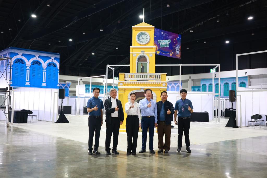 “อธิบดีณัฏฐิญา” นำทีม "ดีพร้อม" ร่วมพิธีบวงสรวง เตรียมพื้นที่พร้อมลุยงาน “มหกรรมดีพร้อมเสน่ห์ไทย : Thai Vibe by DIPROM”