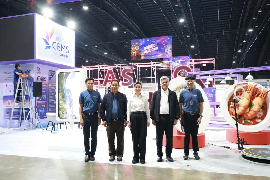 “อธิบดีณัฏฐิญา” นำทีม "ดีพร้อม" ร่วมพิธีบวงสรวง เตรียมพื้นที่พร้อมลุยงาน “มหกรรมดีพร้อมเสน่ห์ไทย : Thai Vibe by DIPROM”