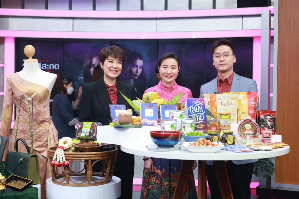 “อธิบดีณัฏฐิญา” เดินสายโปรโมท “มหกรรมดีพร้อมเสน่ห์ไทย : Thai Vibe by DIPROM” หวังสร้างการรับรู้ดึงผู้เข้าร่วมงานทะลุ 30,000 คน