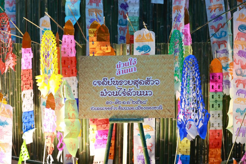 “อธิบดีณัฏฐิญา” นำทัพ “ดีพร้อม” ลงพื้นที่จริง เตรียมเปิดงานใหญ่ มหกรรม “ดีพร้อมเสน่ห์ไทย (Thai Vibe by DIPROM)” สู่การขับเคลื่อนซอฟต์พาวเวอร์ไทย