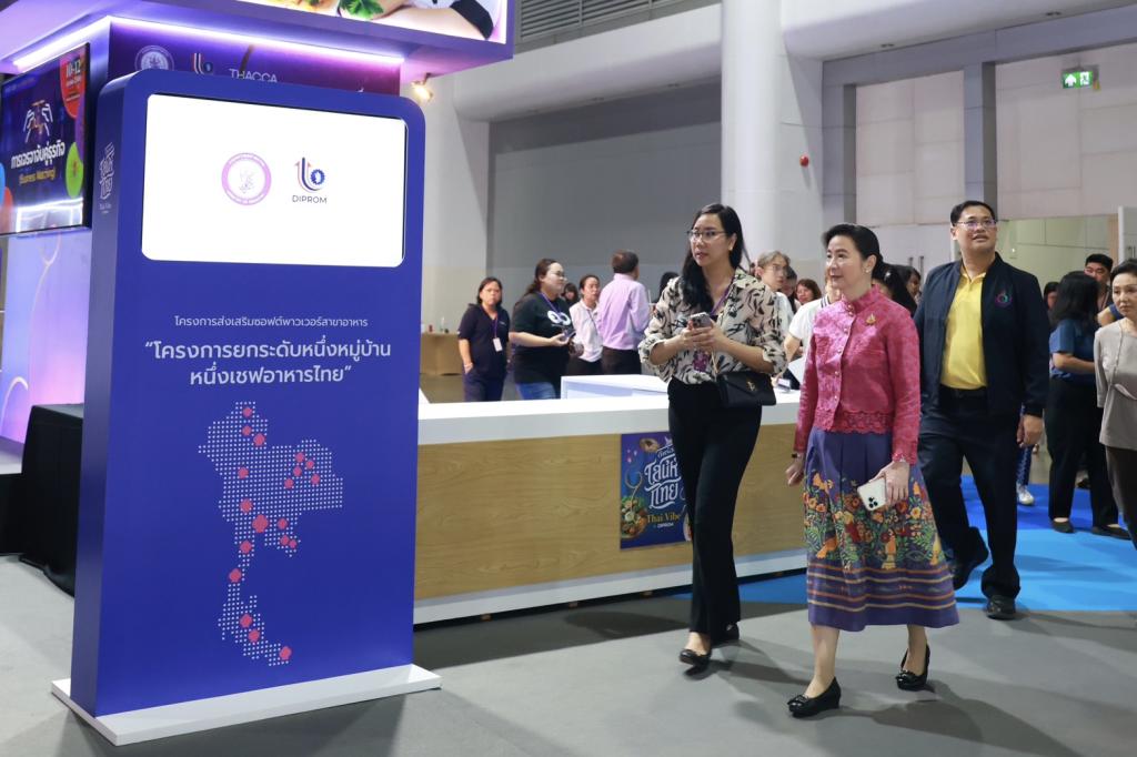 “อธิบดีณัฏฐิญา” นำทัพ “ดีพร้อม” ลงพื้นที่จริง เตรียมเปิดงานใหญ่ มหกรรม “ดีพร้อมเสน่ห์ไทย (Thai Vibe by DIPROM)” สู่การขับเคลื่อนซอฟต์พาวเวอร์ไทย