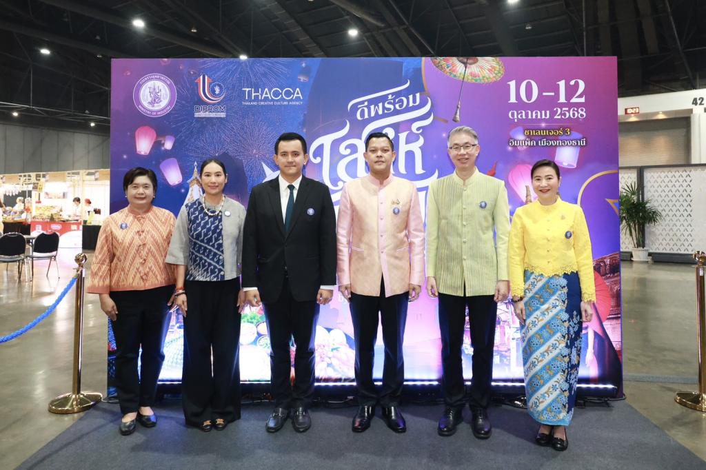 “รมว.ธนกร” เปิดงาน “มหกรรมดีพร้อมเสน่ห์ไทย” ปลุกกระแสซอฟต์พาวเวอร์ไทยรวมพลังอาหาร–แฟชั่น–ศิลป์ไทยสู่อุตสาหกรรมสร้างสรรค์โลก