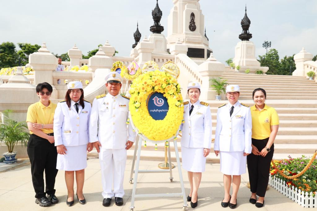 กรมส่งเสริมอุตสาหกรรม ร่วมวางพวงมาลาเนื่องในวันนวมินทรมหาราช 13 ตุลาคม 2568