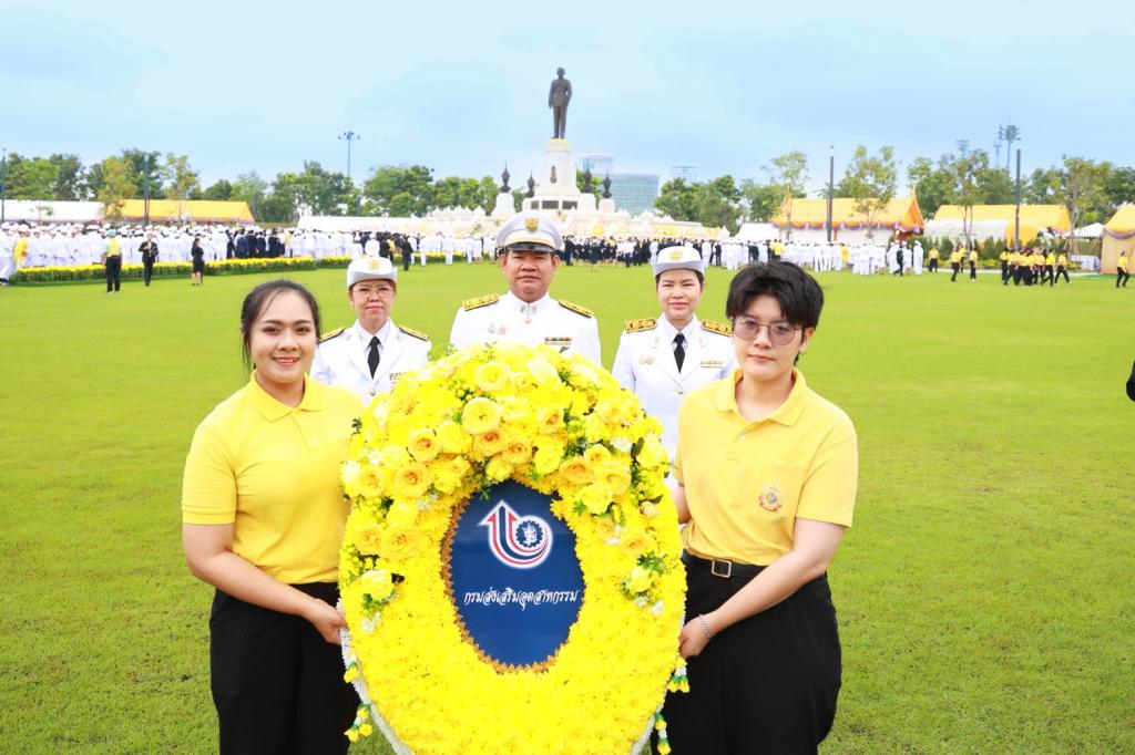 กรมส่งเสริมอุตสาหกรรม ร่วมวางพวงมาลาเนื่องในวันนวมินทรมหาราช 13 ตุลาคม 2568